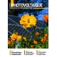 Le Journal du Photovoltaïque n°54