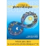 Article PDF - Autoconsommation photovoltaique (Novembre 2013)