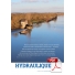 Article PDF - Dossier petite hydraulique (Mars/Avril 2015)